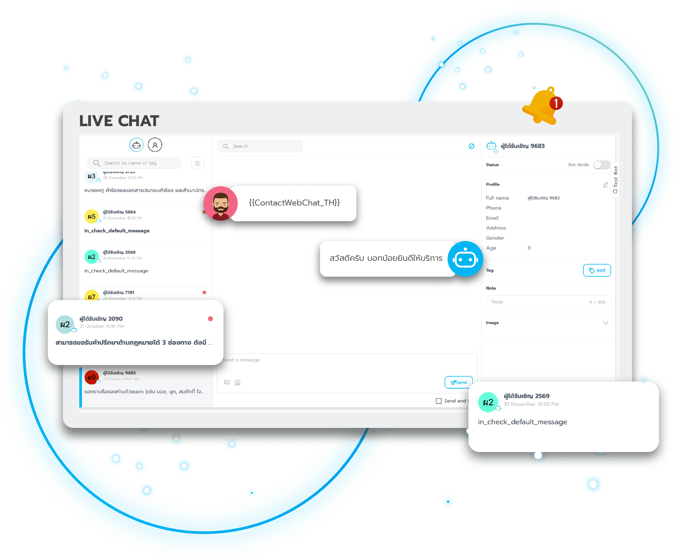 livechat-feature-banner